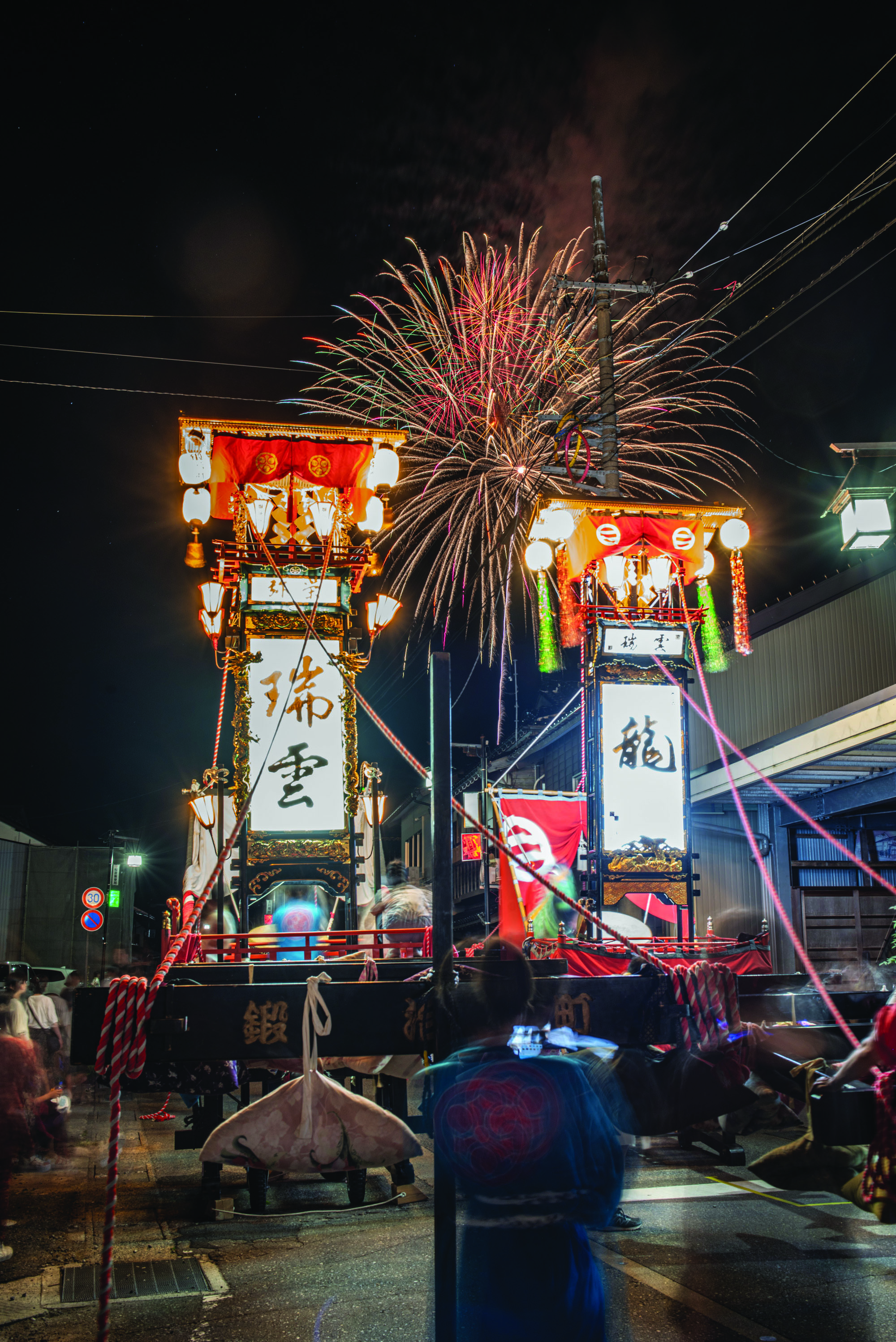 Kiriko Festival, Noto Peninsula